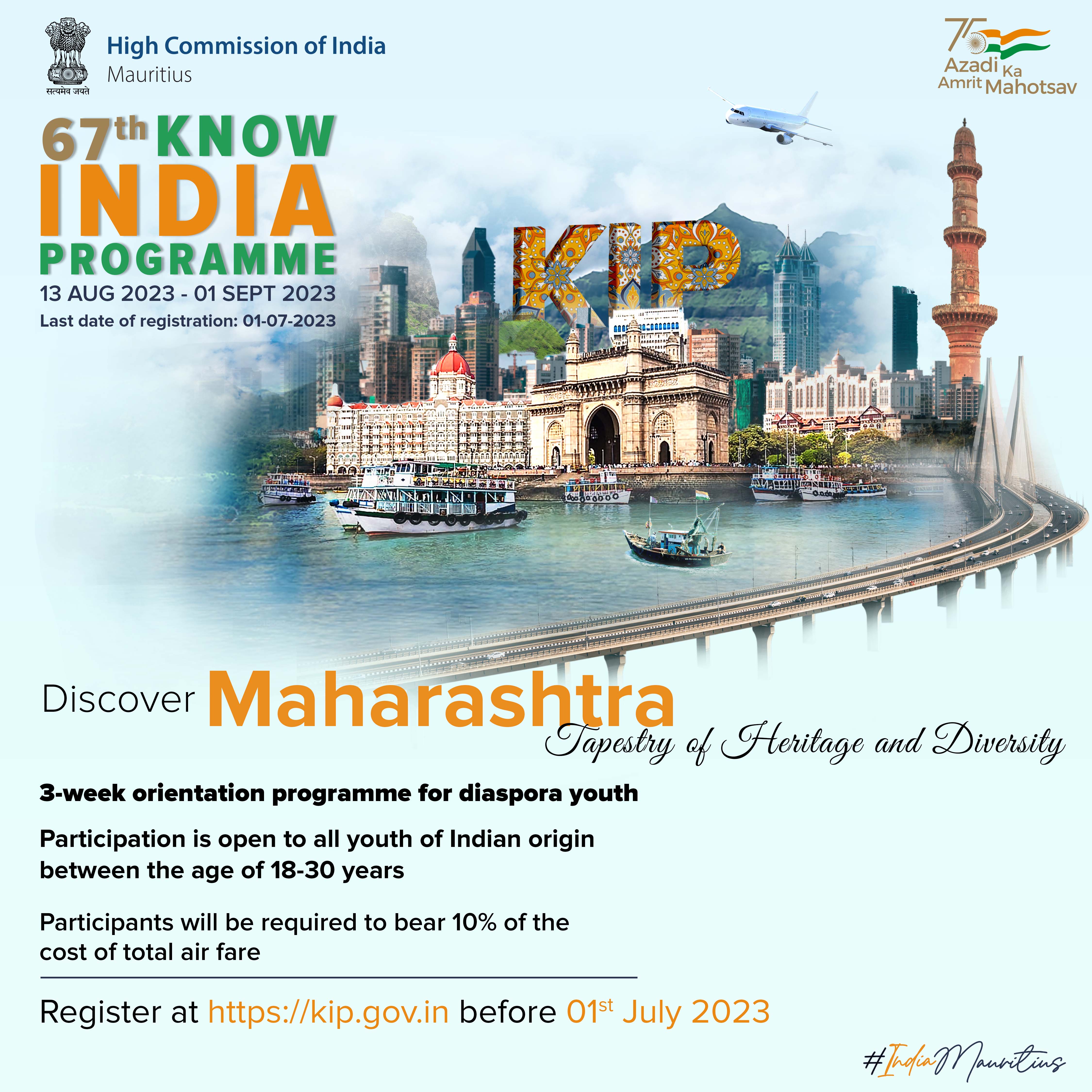 Applications open for 66th & 67th editions of Know India Programme